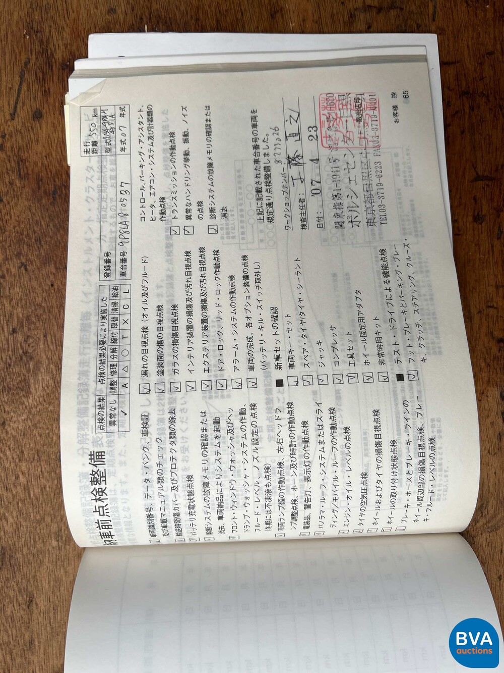 Porsche Cayenne Turbo 4.8 V8 500pk 2007