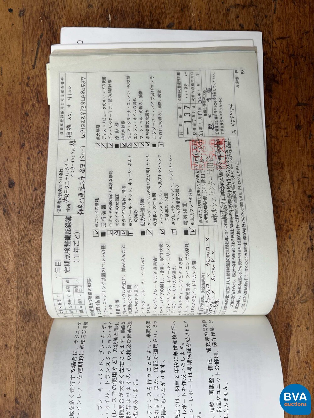 Porsche Cayenne Turbo 4.8 V8 500pk 2007