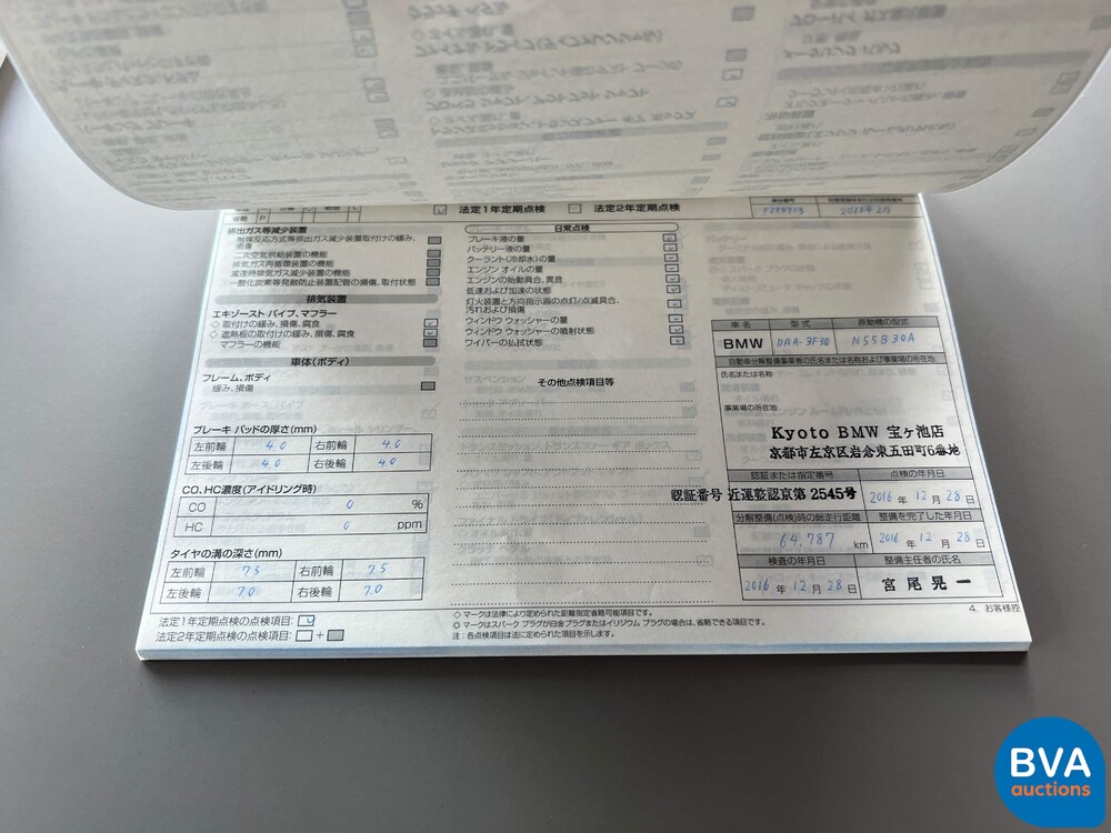 BMW ActiveHybrid 3 F30 335i Sedan 340pk 3-Serie 2013