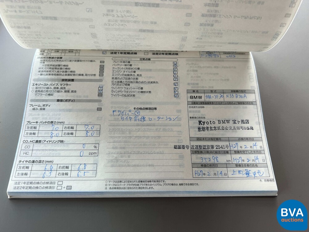 BMW ActiveHybrid 3 F30 335i Sedan 340pk 3-Serie 2013