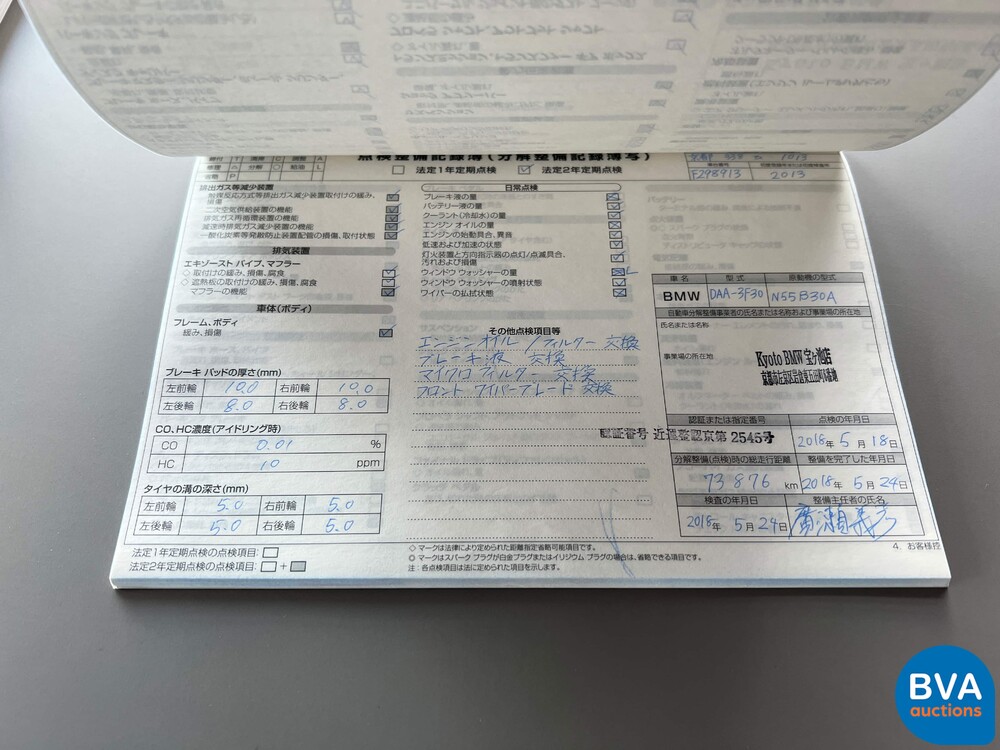 BMW ActiveHybrid 3 F30 335i Sedan 340pk 3-Serie 2013