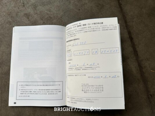 Mercedes-Benz CLS500 AMG 4.7 V8 408pk 2012 CARLSSON (42.000 km) CLS-Klasse