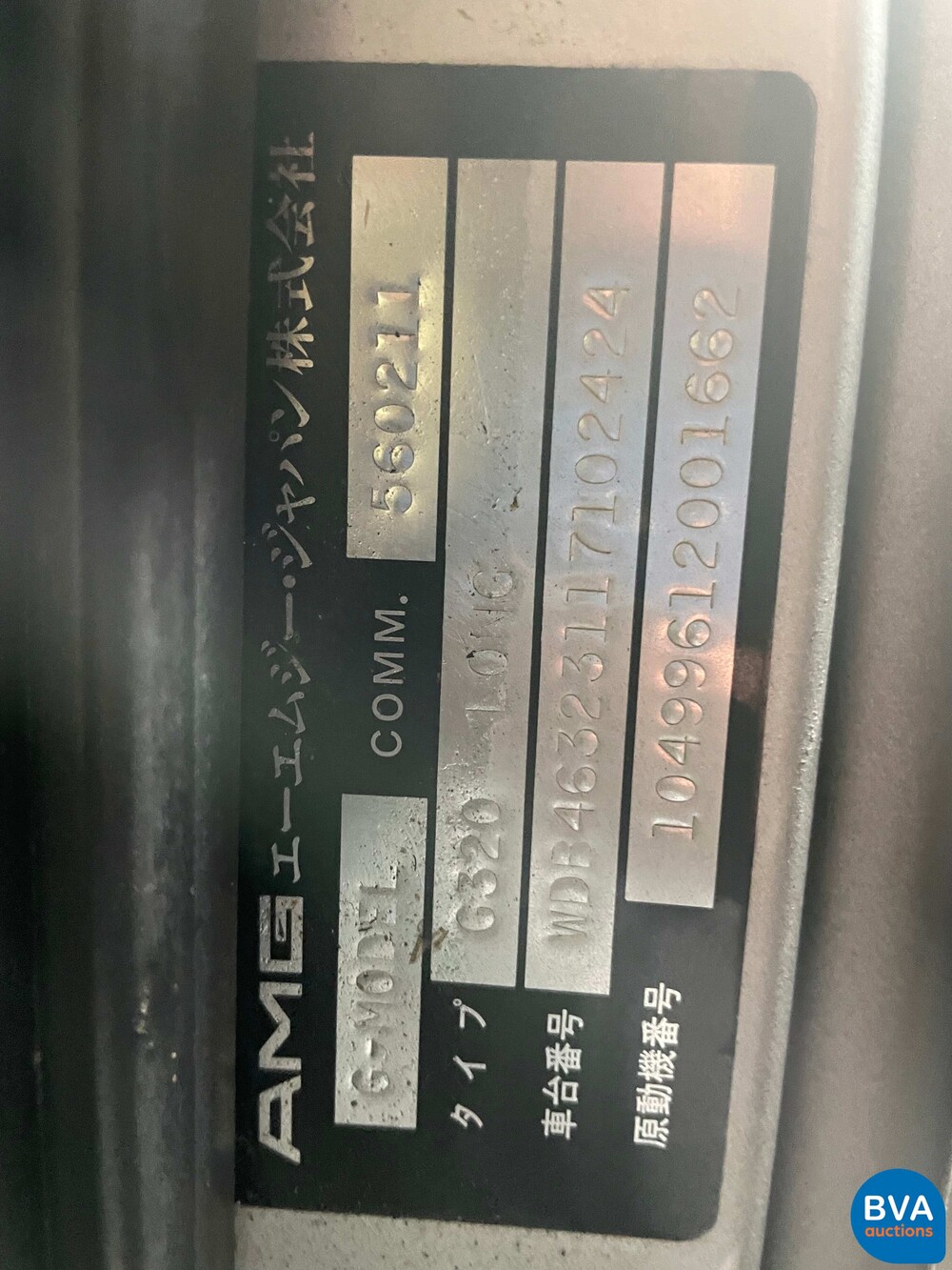 Mercedes-Benz G320 G-Klasse 211 PS G63 AMG 1996, G-461-LN.