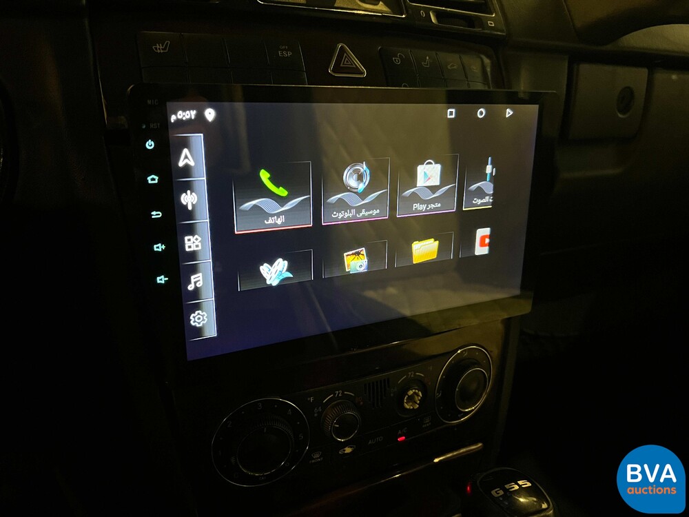 2005 Mercedes-Benz G55 AMG V8 G-Class 510hp.