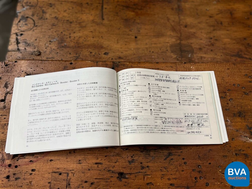 Porsche Boxster S 987 3.2 280hp 2005 -YOUNGTIMER-.