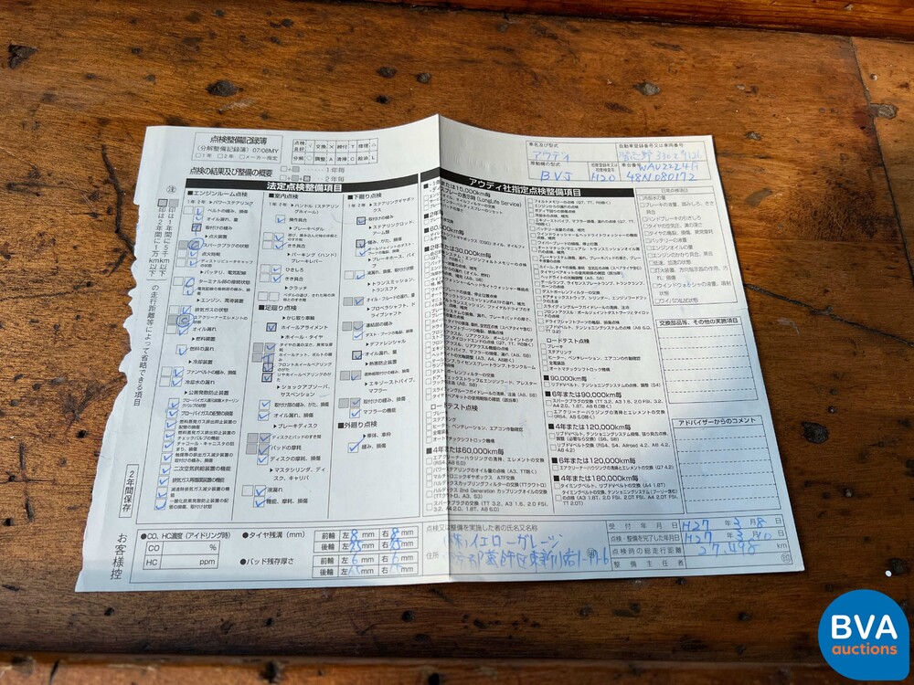 Audi A6 4.2 quattro Pro Line 335 PS 2008.