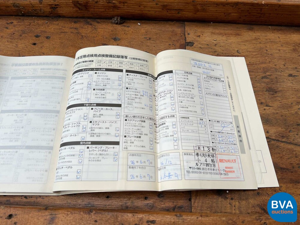 Renault Megane RS Coupe 2.0 16v RS Cup 250hp 2012.