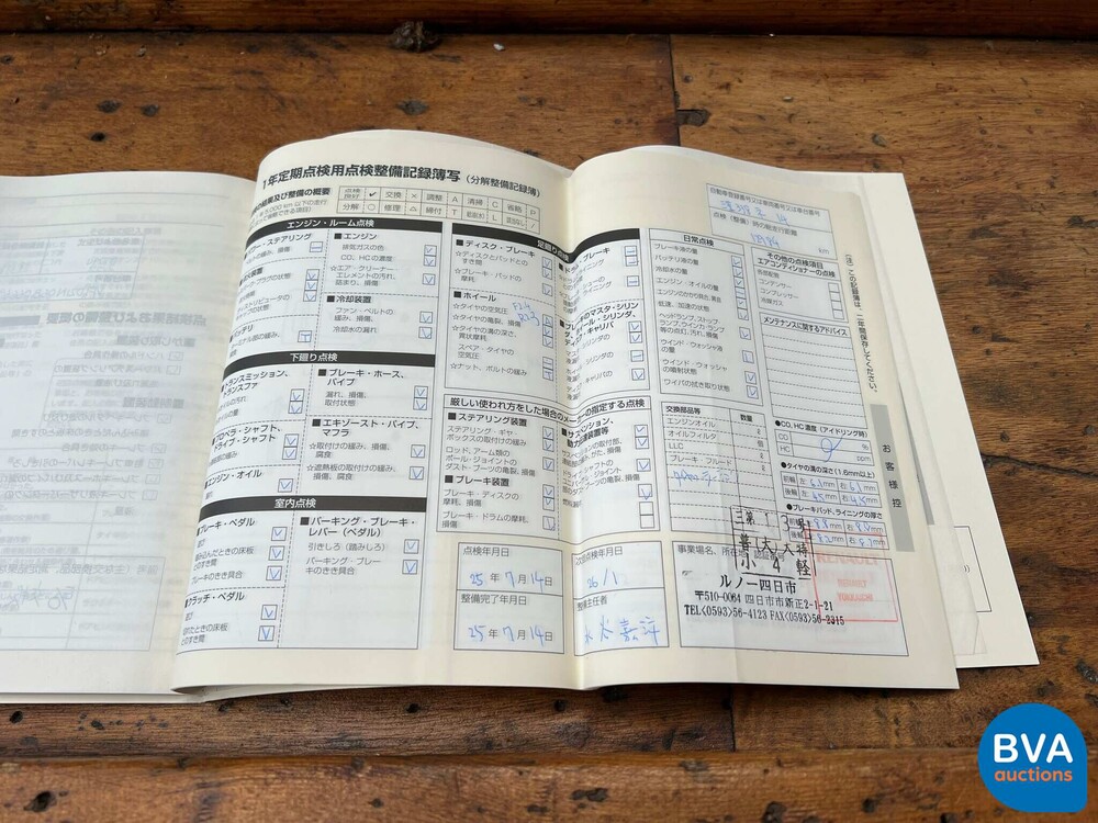 Renault Megane RS Coupe 2.0 16v RS Cup 250hp 2012.