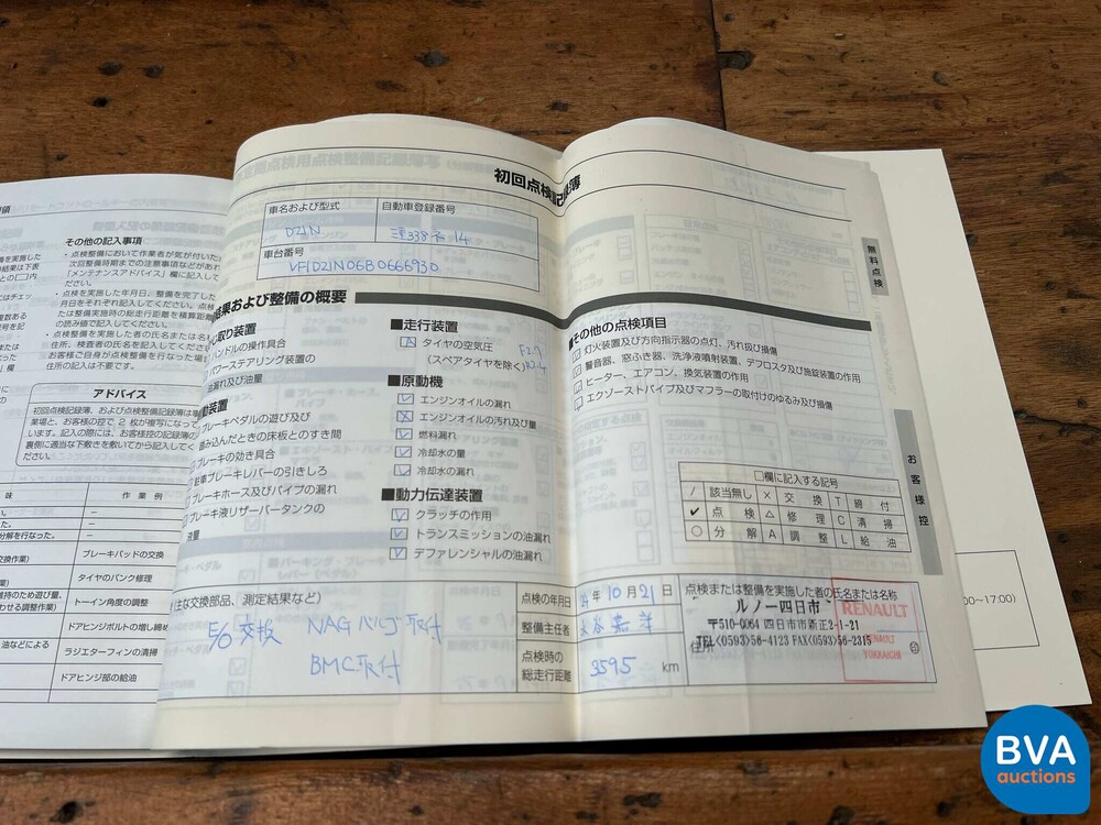 Renault Megane RS Coupe 2.0 16v RS Cup 250hp 2012.