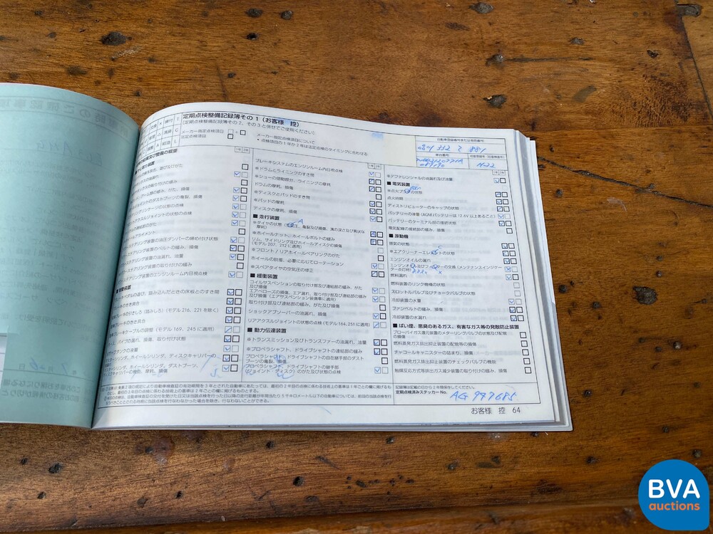 Mercedes Benz E63 AMG 525 PS 525 PS 2010.