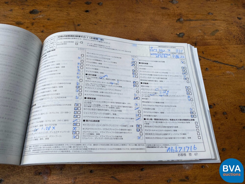 Mercedes Benz E63 AMG 525 PS 525 PS 2010.