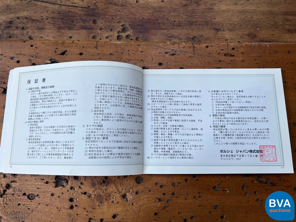 Porsche 911 996 Targa 3.6 320pk 2002 -YOUNGTIMER-