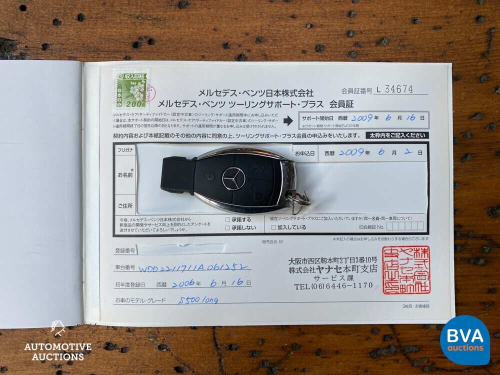 Mercedes S500L (Lang Prestige Plus) LORINSER 5.0 V8 388pk 2006 -YOUNGTIMER-