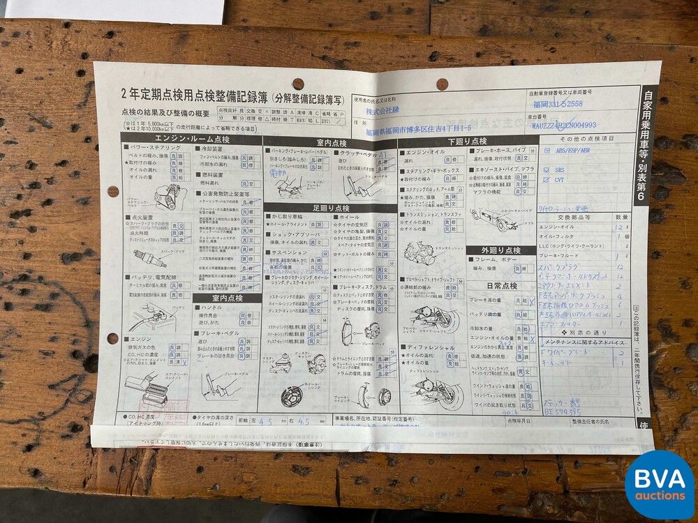 Audi A8 L W12 Quattro Pro Line + ABT 6.3 W12 500pk 2011