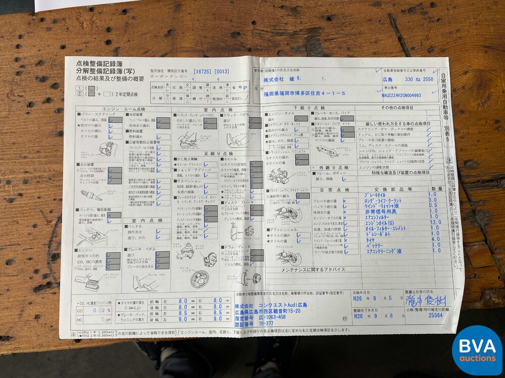 Audi A8 L W12 Quattro Pro Line + ABT 6.3 W12 500pk 2011