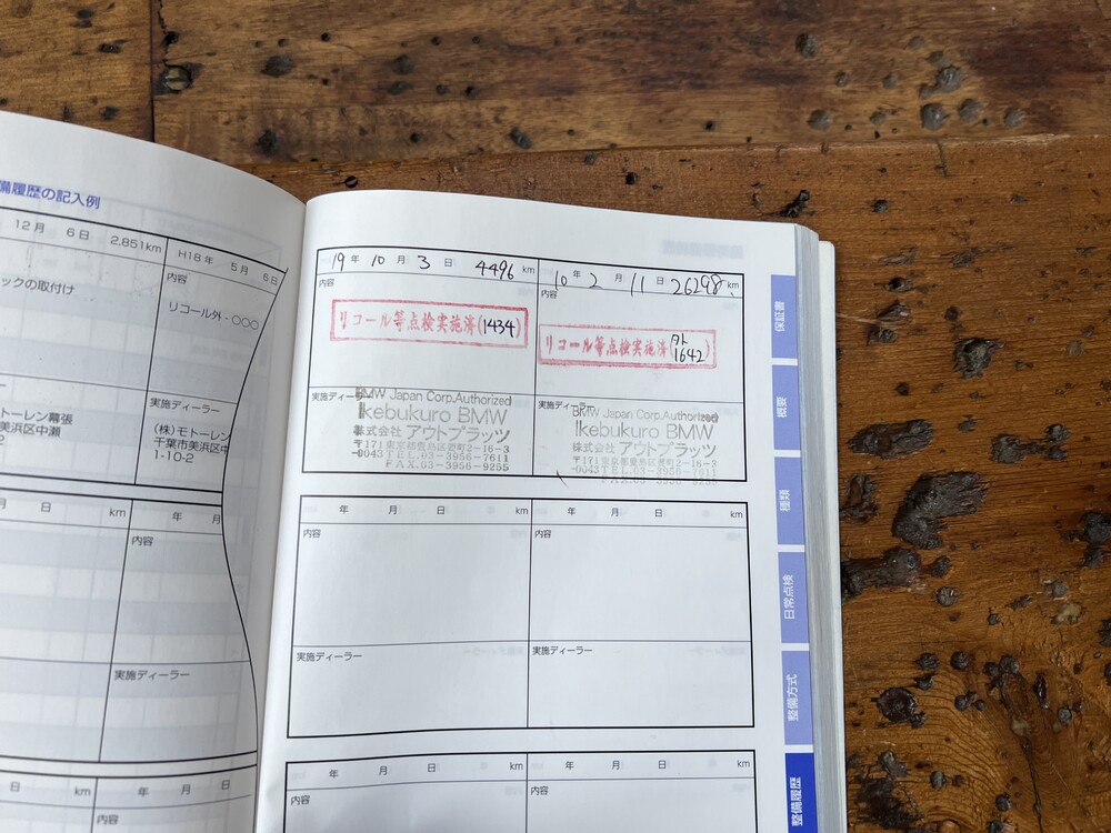 BMW 760Li E65 6.0 V12 7-serie 445pk 2007 -YOUNGTIMER-