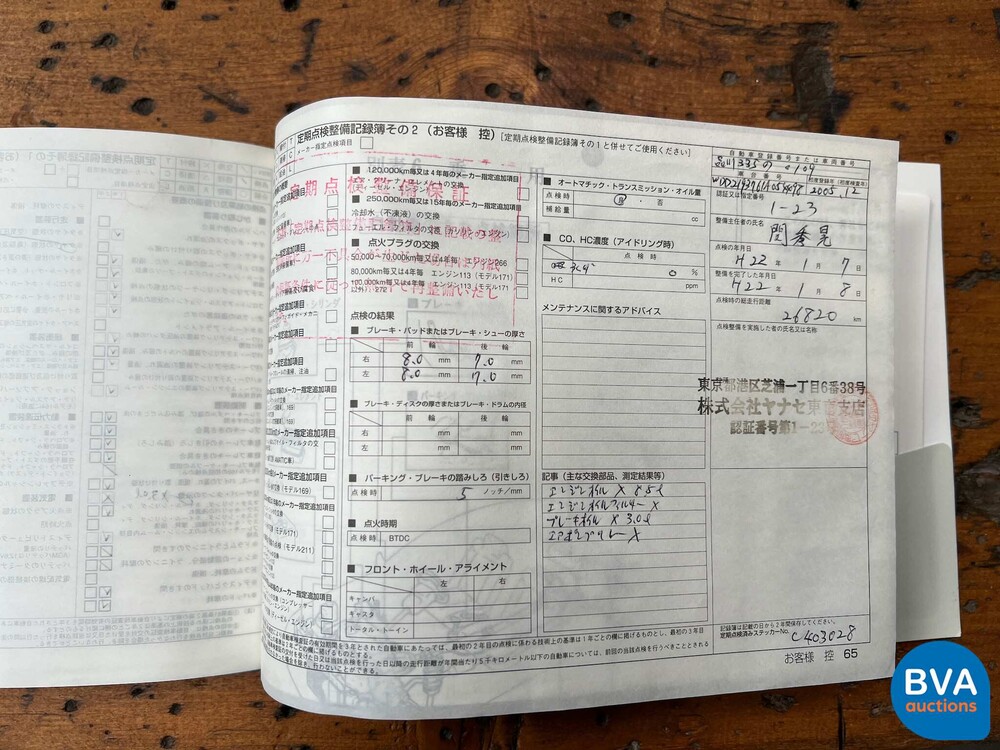 Mercedes-Benz CLS55 AMG V8 Kompressor 476pk 2005 -YOUNGTIMER-