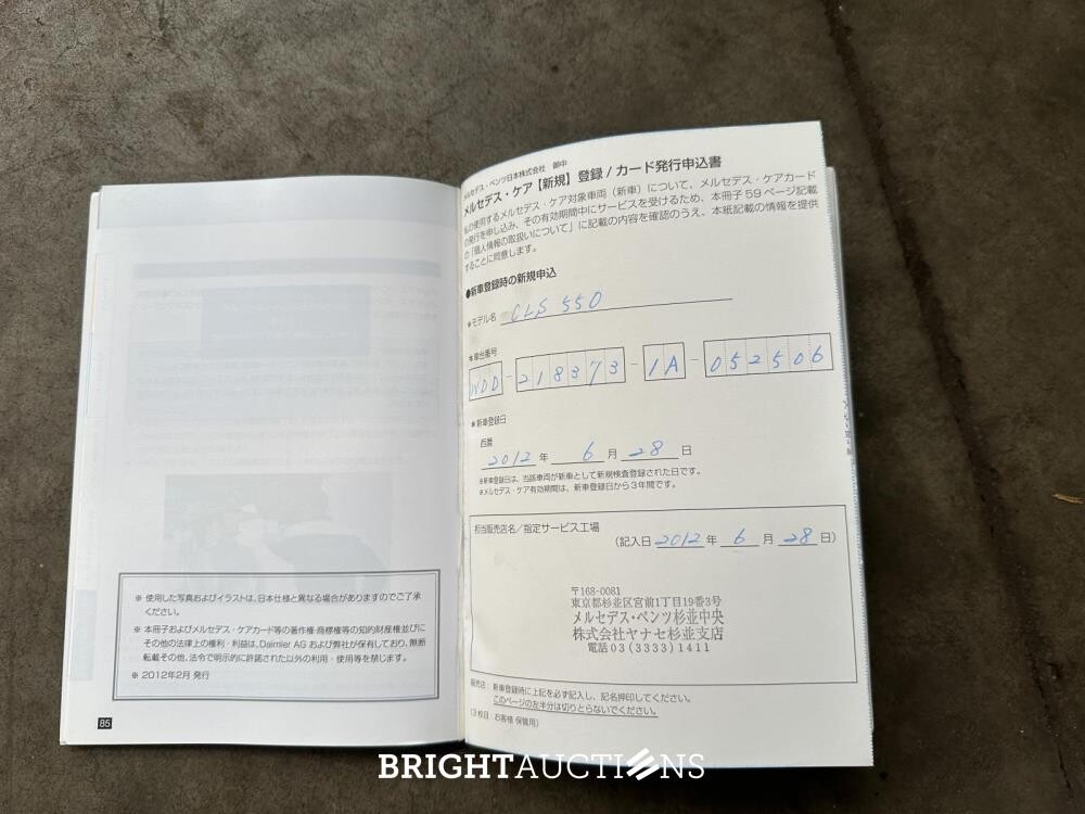 Mercedes-Benz CLS500 AMG 4.7 V8 408hp 2012 CARLSSON (42,000 km) CLS-Class