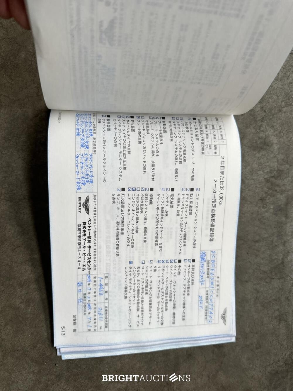 Bentley Continental GT 6.0 W12 575hp 2012 -Facelift- (49,000 km)