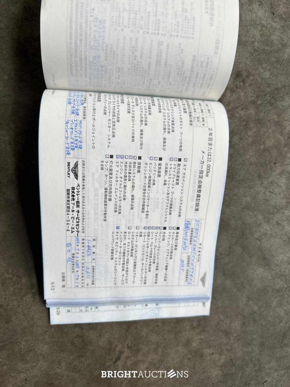 Bentley Continental GT 6.0 W12 575hp 2012 -Facelift- (49,000 km)