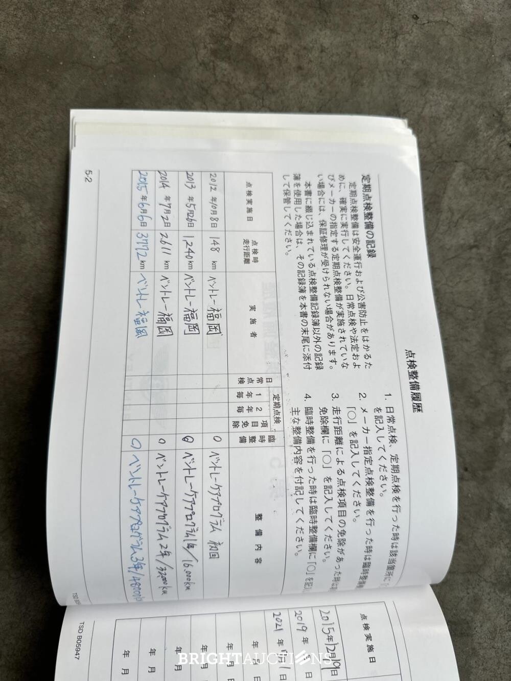 Bentley Continental GT 6.0 W12 575hp 2012 -Facelift- (49,000 km)