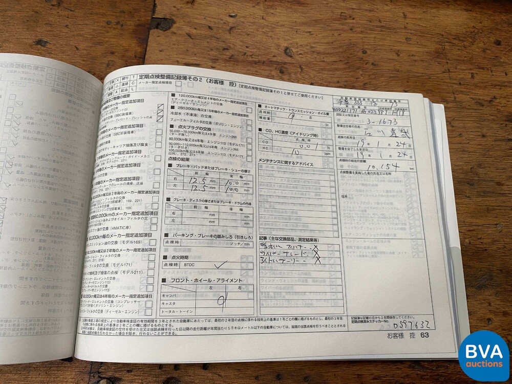 Mercedes-Benz S500L Prestige Plus 5.0 V8 388pk 2006