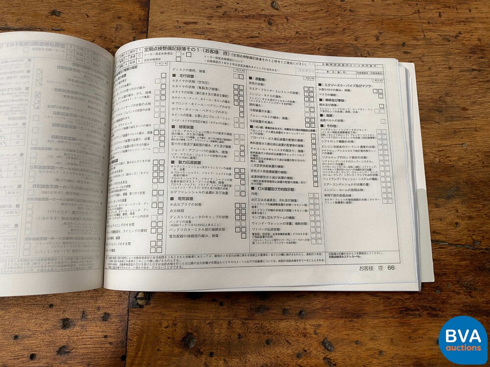 Mercedes-Benz S500L Prestige Plus 5.0 V8 388pk 2006