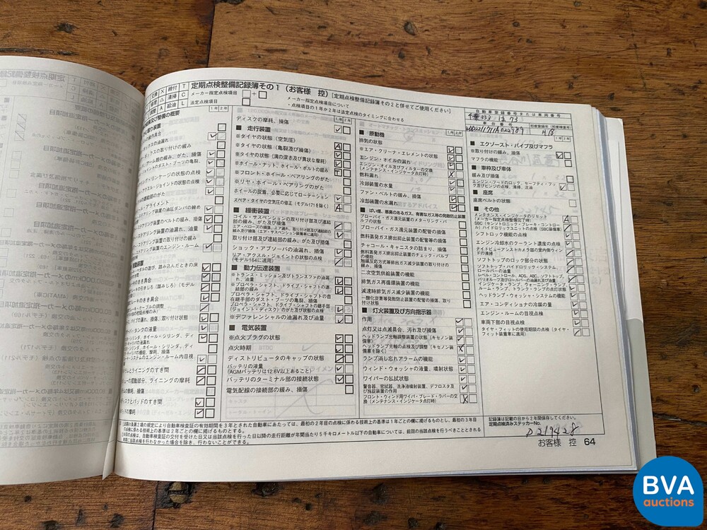 Mercedes-Benz S500L Prestige Plus 5.0 V8 388pk 2006