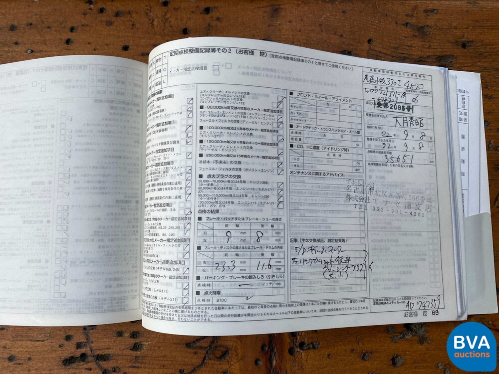 Mercedes-Benz S500L Prestige Plus 5.0 V8 S-Klasse 388pk 2006 