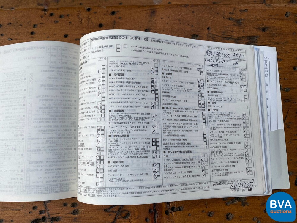 Mercedes-Benz S500L Prestige Plus 5.0 V8 S-Klasse 388pk 2006 