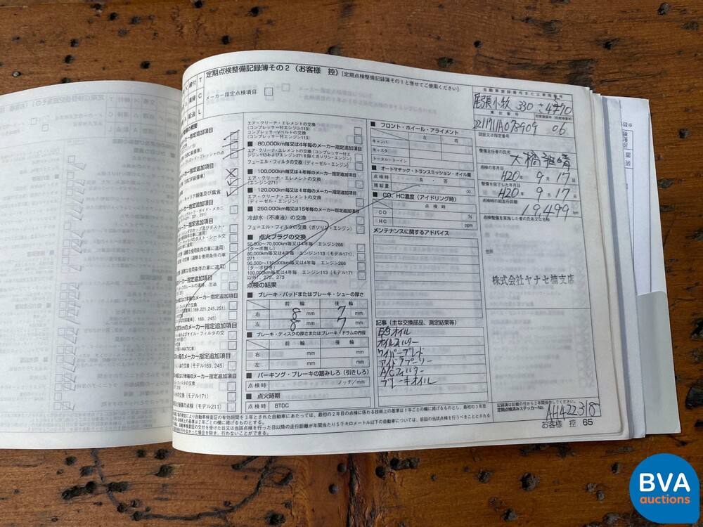 Mercedes-Benz S500L Prestige Plus 5.0 V8 S-Klasse 388pk 2006 