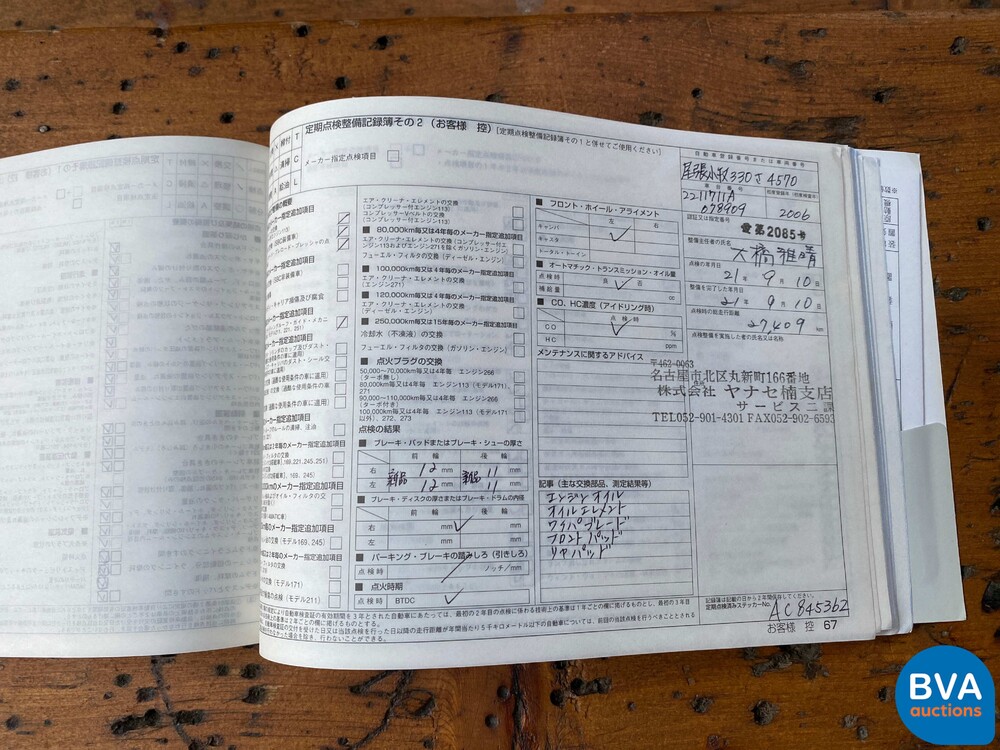 Mercedes-Benz S500L Prestige Plus 5.0 V8 S-Klasse 388pk 2006 