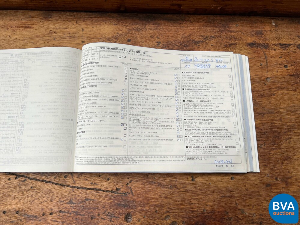 Mercedes-Benz SL63 AMG SL-Klasse 537pk 2013