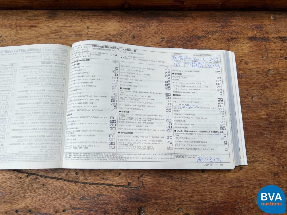 Mercedes-Benz SL63 AMG SL-Klasse 537pk 2013