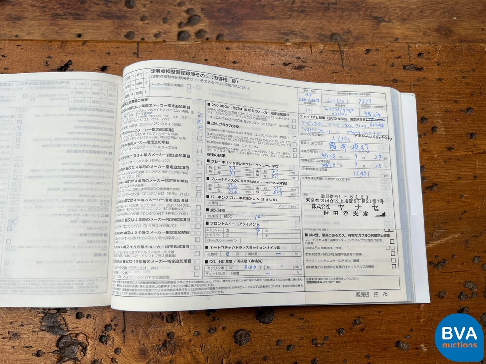 Mercedes-Benz SL63 AMG SL-Klasse 537pk 2013