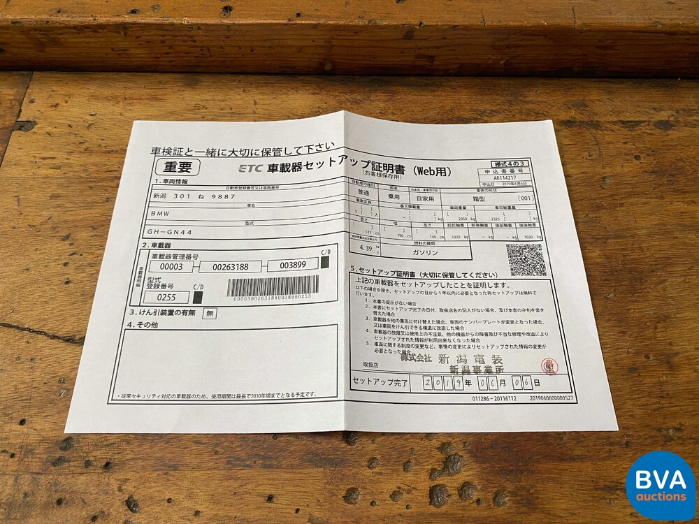 BMW 745Li Executive LANG 4.4 V8 7-serie 333pk 2003 -YOUNGTIMER-