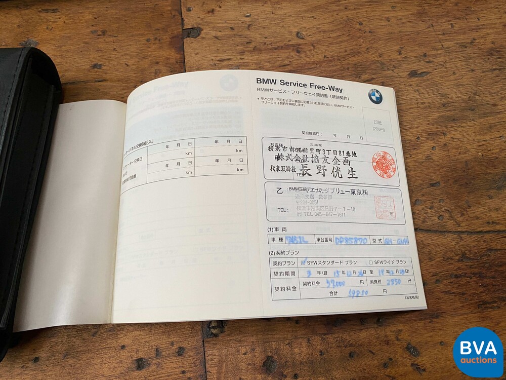 BMW 745Li Executive LANG 4.4 V8 7-serie 333pk 2003 -YOUNGTIMER-