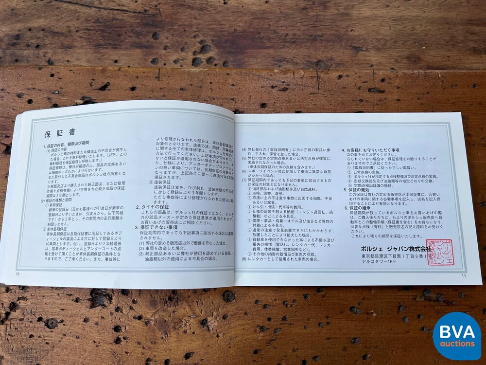 Porsche 911 996 Targa 3.6 320 PS 2002 -YOUNGTIMER-.