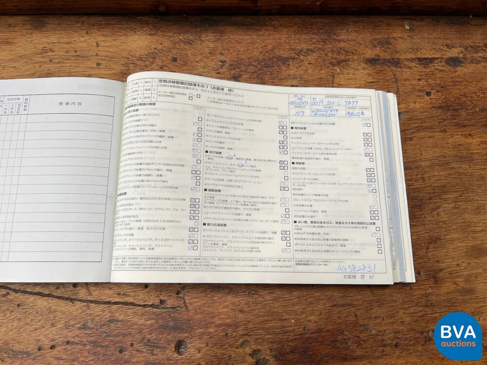 Mercedes-Benz SL63 AMG SL-Klasse 537pk 2013