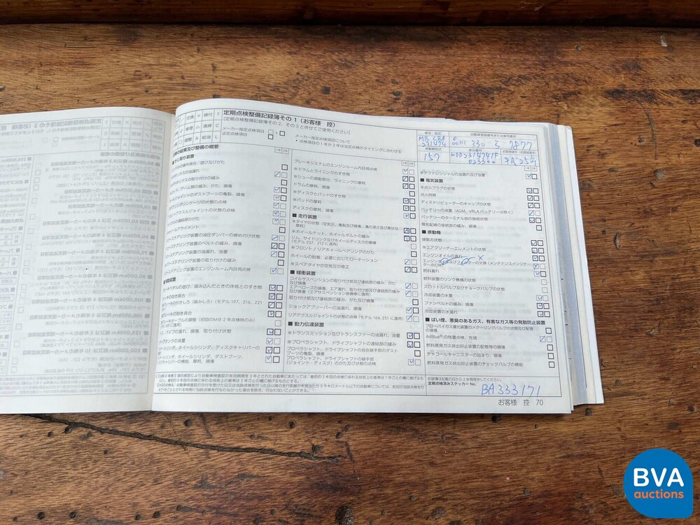 Mercedes-Benz SL63 AMG SL-Klasse 537pk 2013