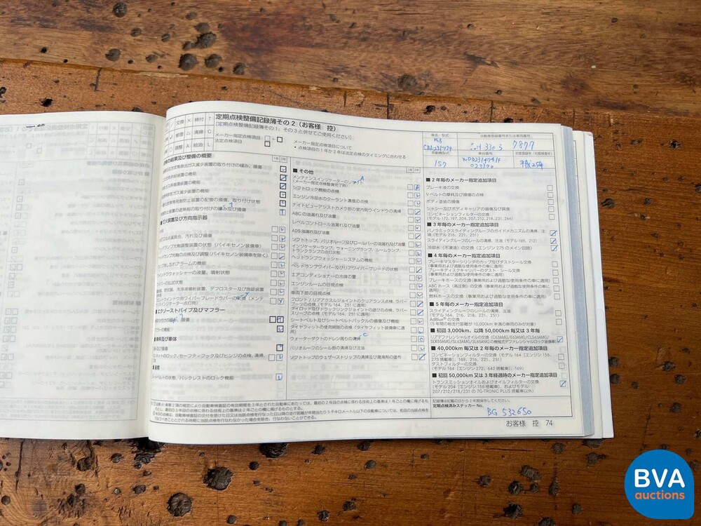 Mercedes-Benz SL63 AMG SL-Klasse 537pk 2013