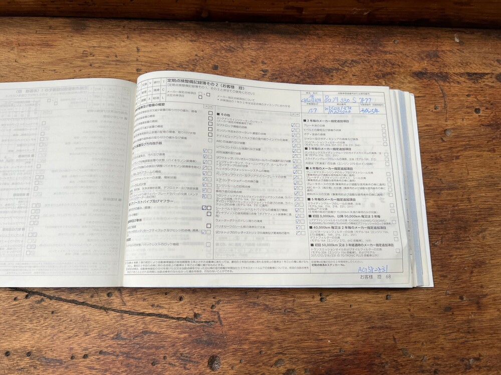 Mercedes-Benz SL63 AMG SL-Klasse 537pk 2013