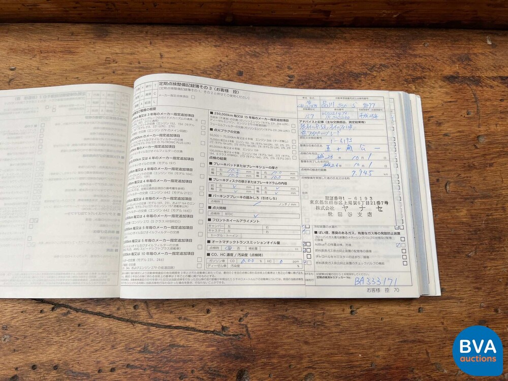 Mercedes-Benz SL63 AMG SL-Klasse 537pk 2013