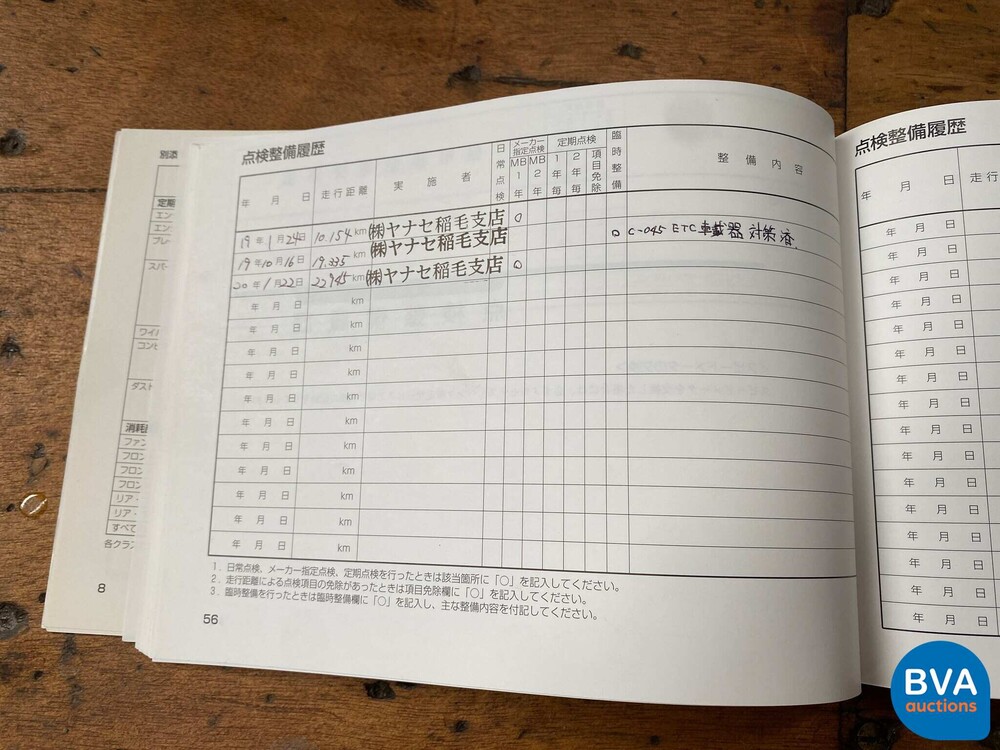 Mercedes-Benz S500L Prestige Plus 5.0 V8 388PS 2006.