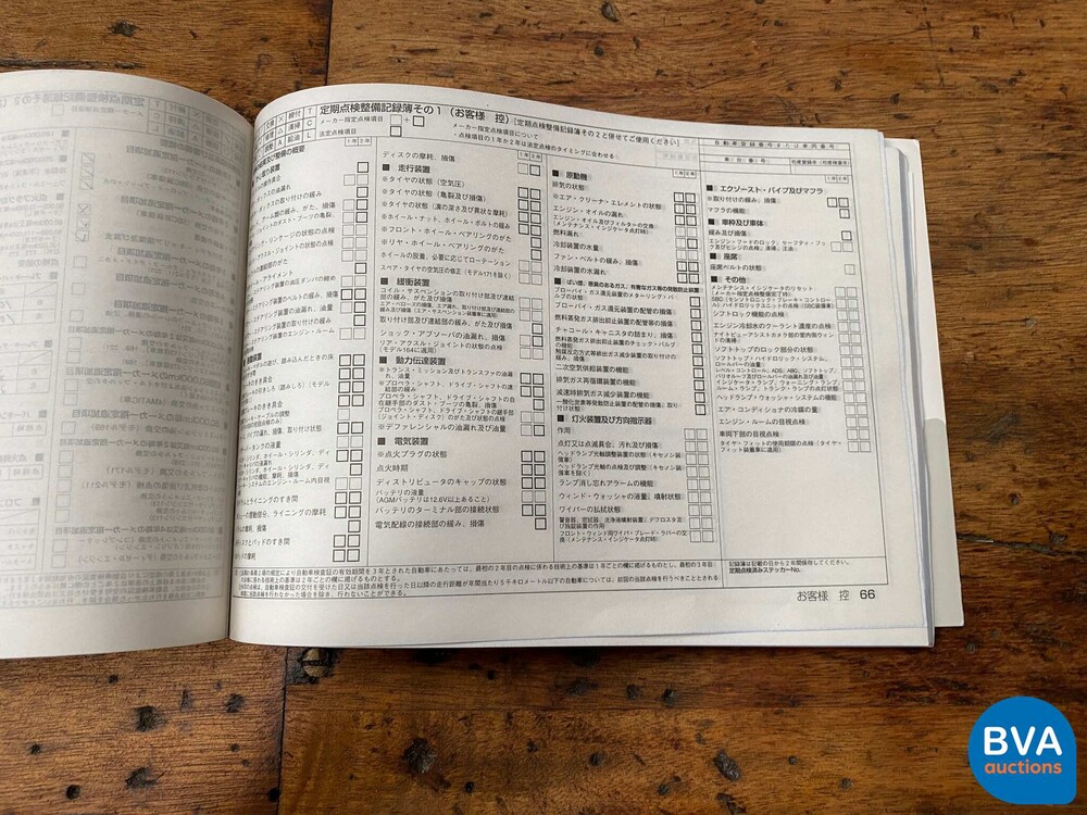 Mercedes-Benz S500L Prestige Plus 5.0 V8 388PS 2006.