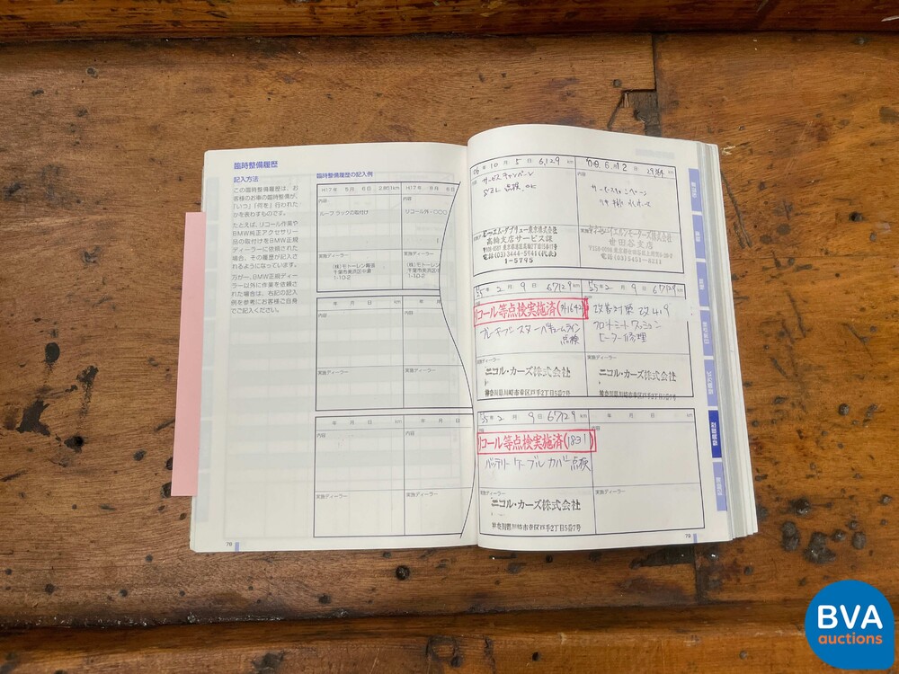 BMW 650i High Executive E64 4.8 367pk 2006 Cabriolet 6-series -Youngtimer-.