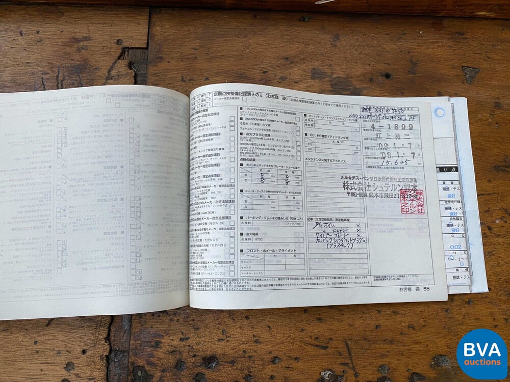 Mercedes-Benz S500 Long Prestige Plus Lorinser 5.0 V8 388hp 2006 S-Class.