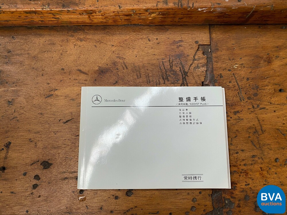 Mercedes Benz S600 Long 5.5 V12 517pk 2006 S-Class -Youngtimer-.