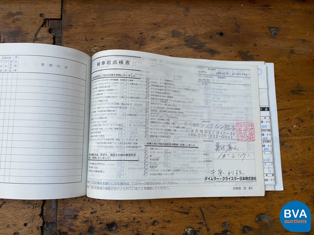 Mercedes-Benz S500 Long Prestige Plus Lorinser 5.0 V8 388 PS 2006er S-Klasse.