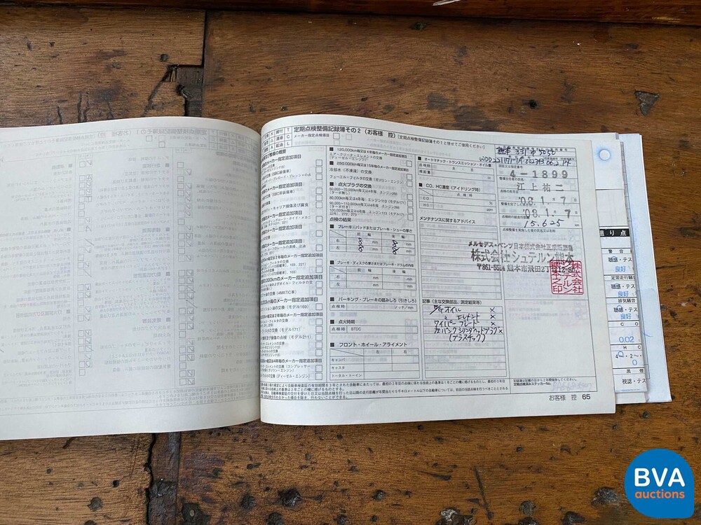 Mercedes-Benz S500 Long Prestige Plus Lorinser 5.0 V8 388 PS 2006er S-Klasse.